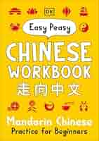 中国バドミントン Perfect manual 中国バドミントンパーフェクトマニュアル（オーバーヘッドの技術